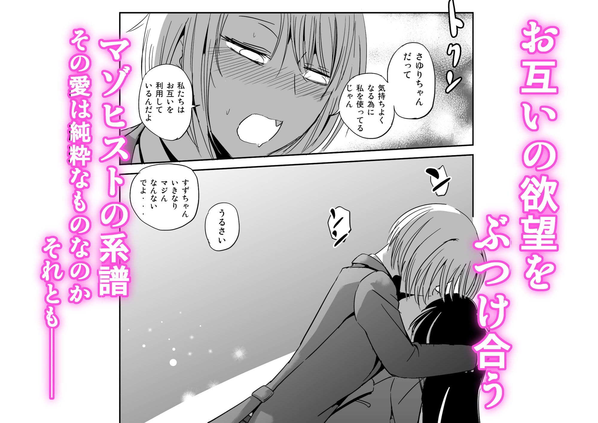 ふたなり彼女 放課後ちくいき サンプル 3