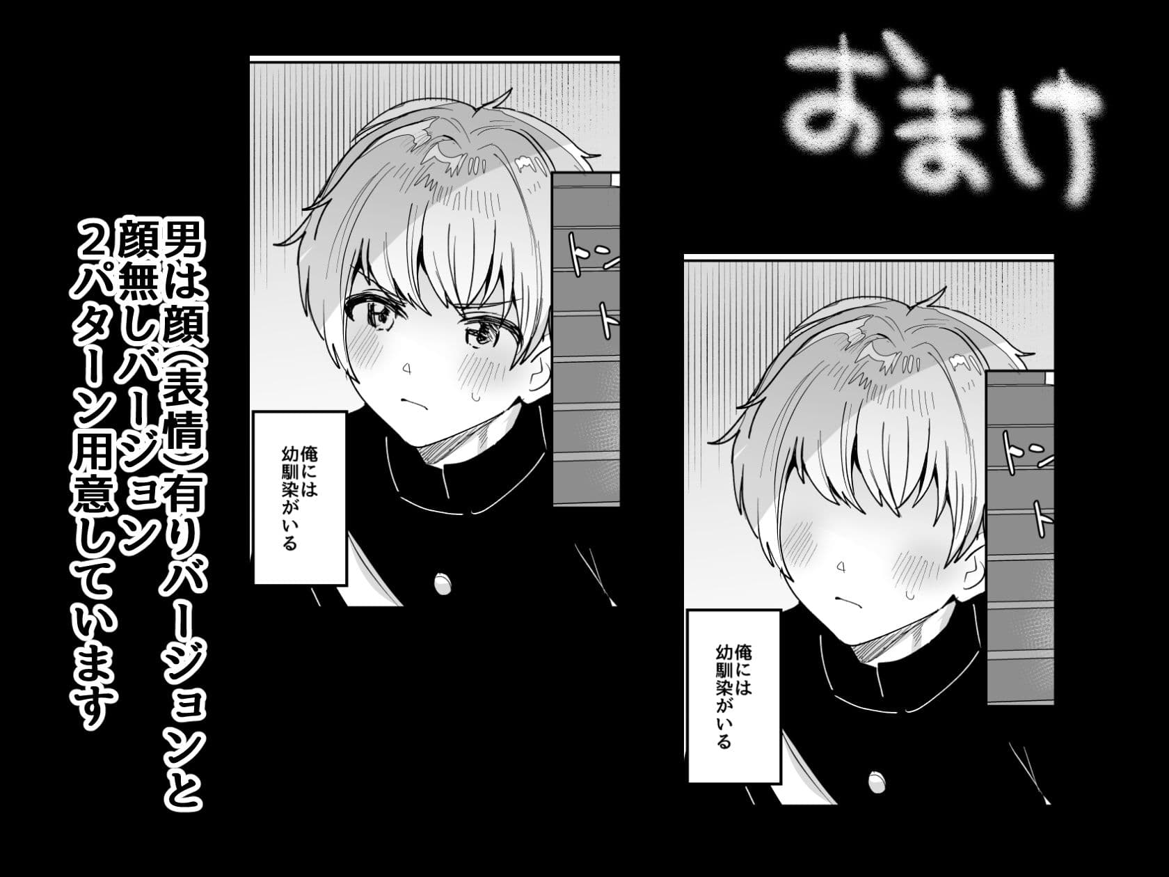 デッかくてダウナーでエッチな幼なじみ サンプル 6