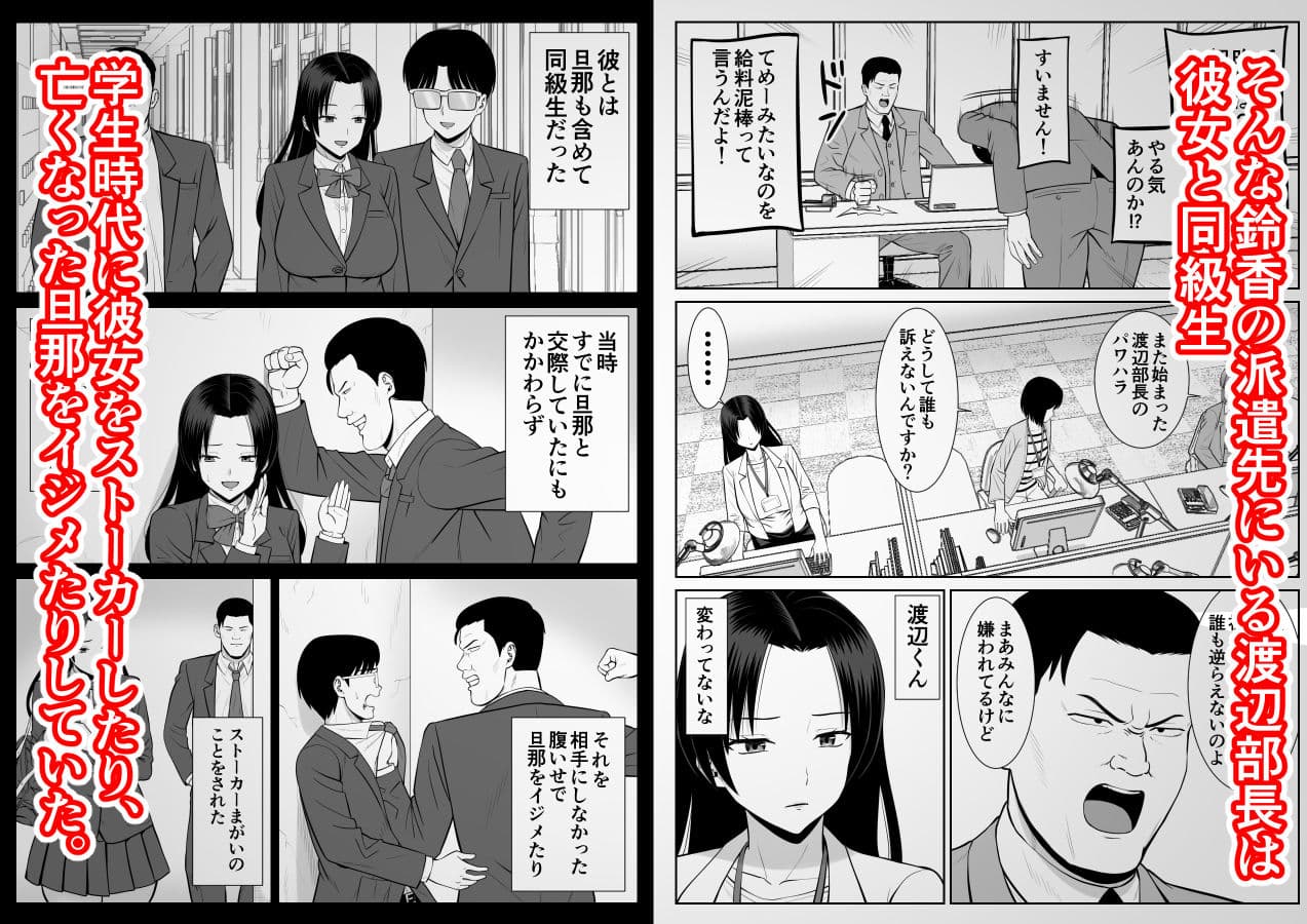 僕の母さんが寝取られてる！？ サンプル 2