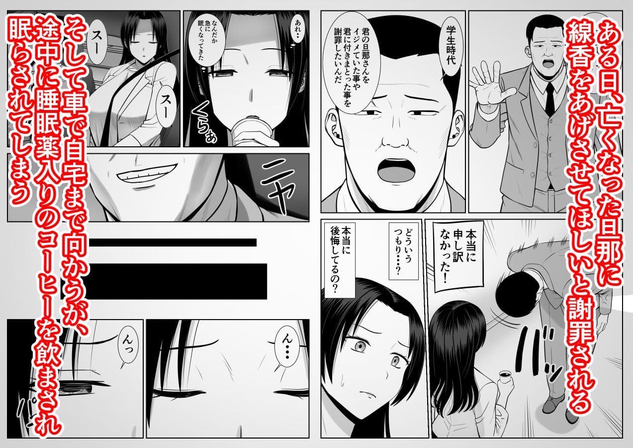 僕の母さんが寝取られてる！？ サンプル 3