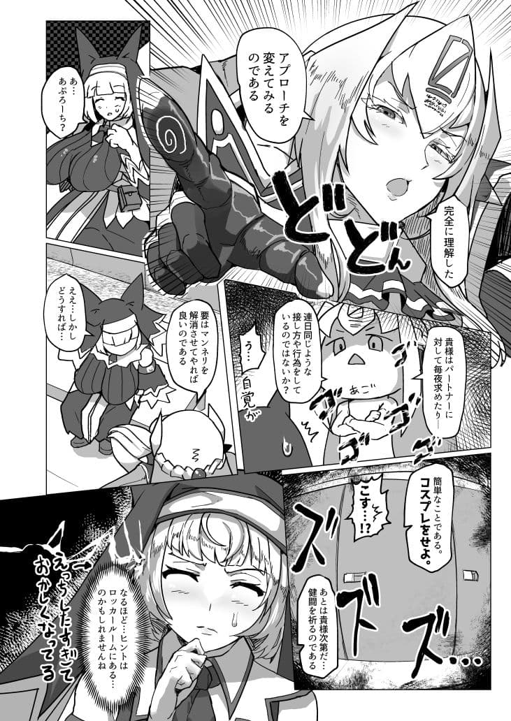 せぴぴぴぴ！ サンプル 3