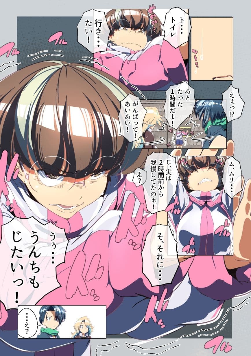 JKアリス in TrapLand Scene2 地味で陰キャなメガネ少女に 強●排便＆撮影！ アクティブ元気娘を睡眠姦！ サンプル 2