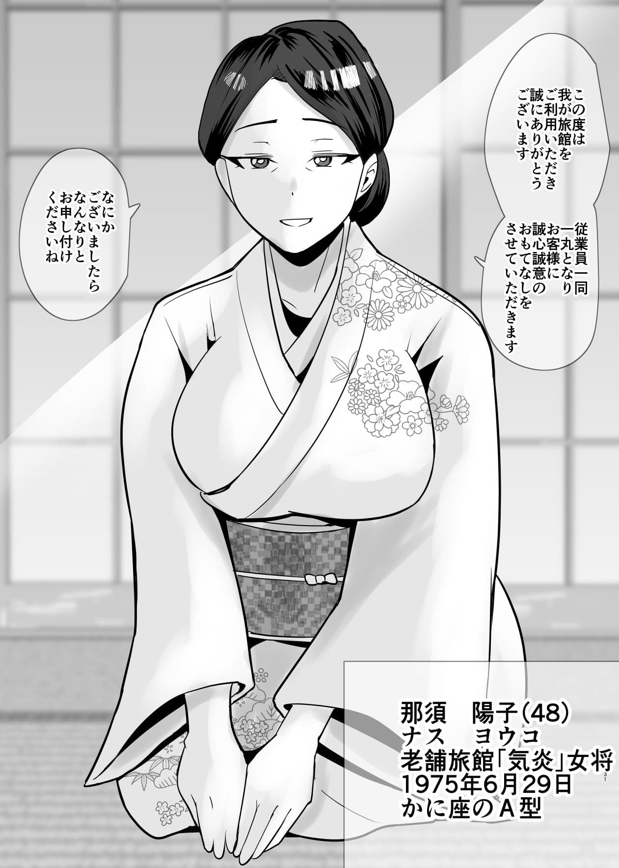 SEXしてなさそうな人ほどエグいSEXしてる説 vol.2 サンプル 1