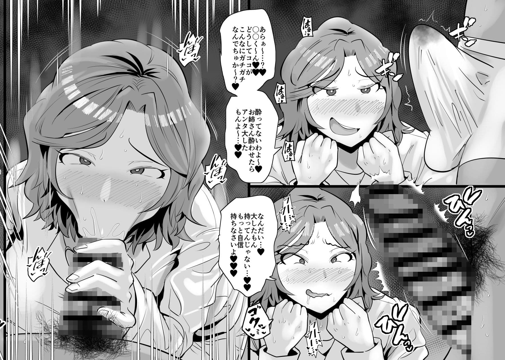 SEXしてなさそうな人ほどエグいSEXしてる説 vol.2 サンプル 9