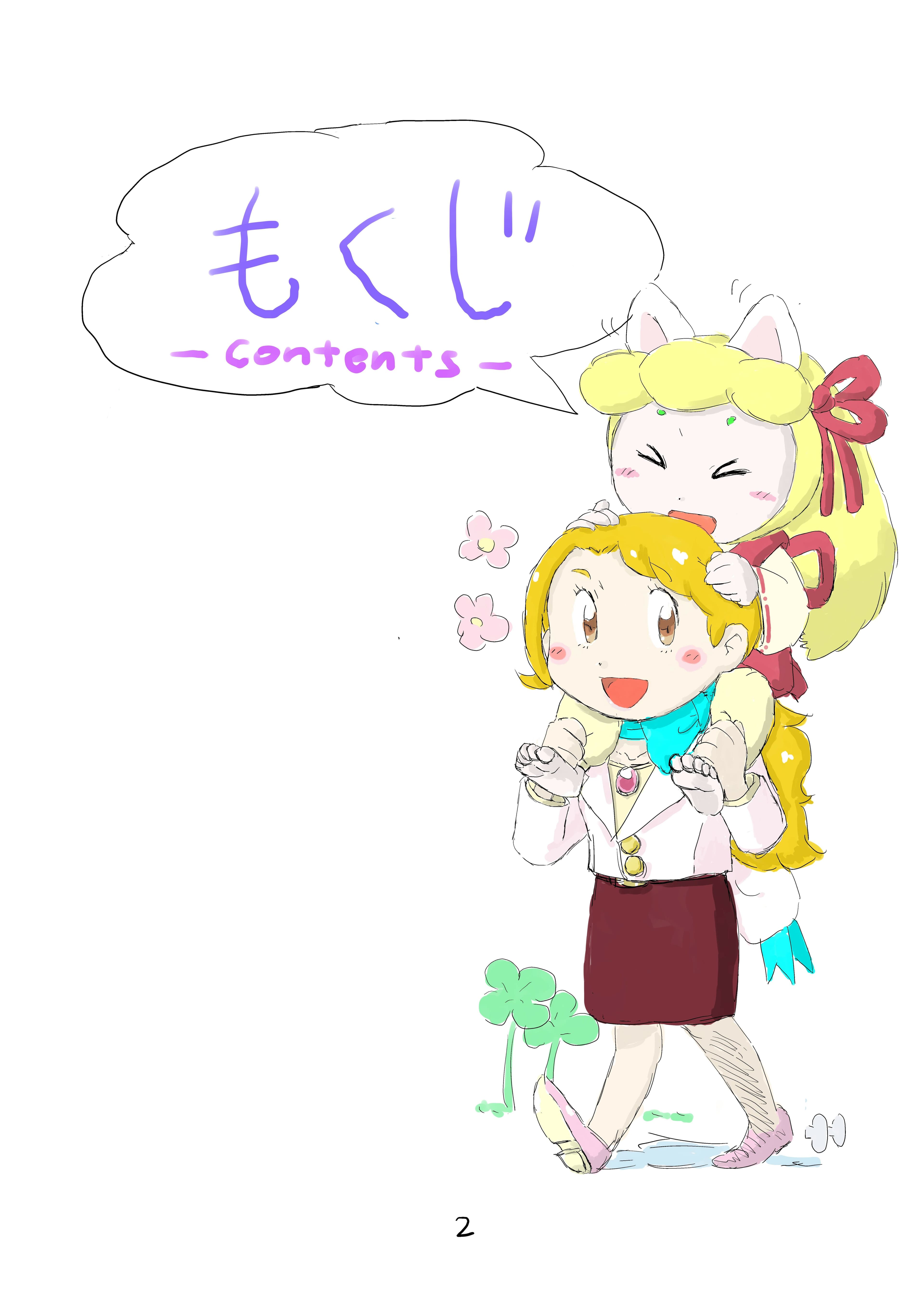 引越日和1 サンプル 3