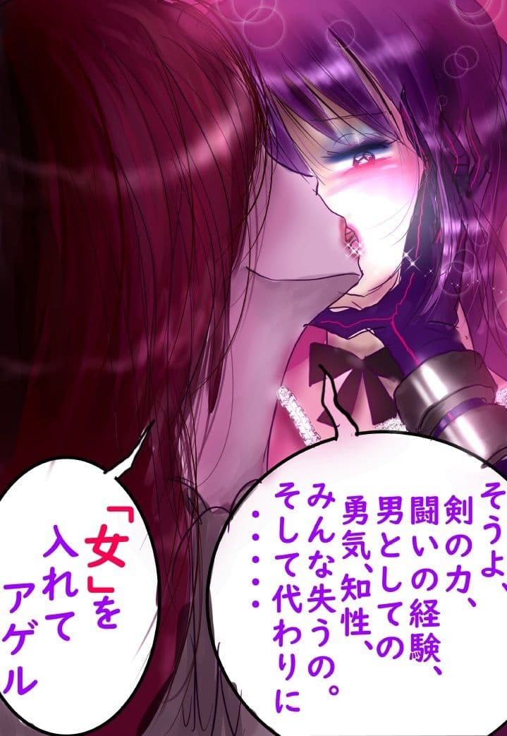 強●女装百物語III「TIKUBI」 サンプル 2