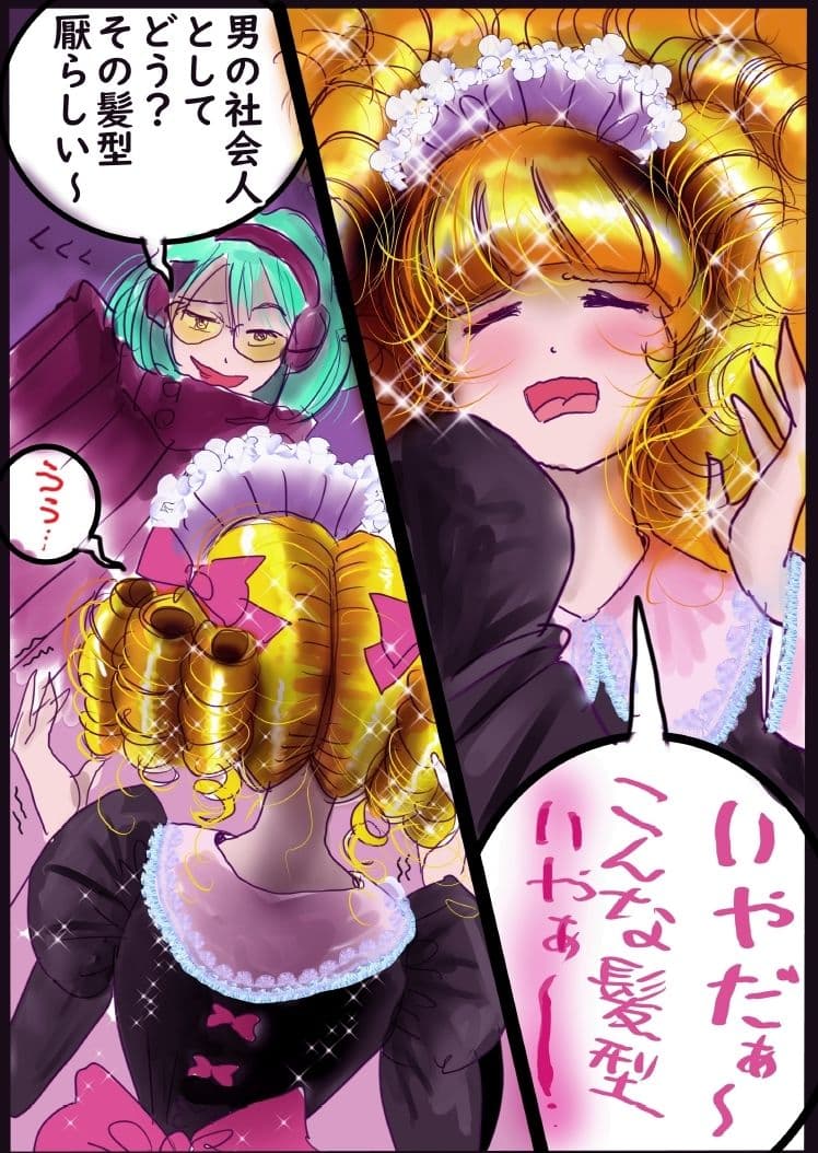 強●女装百物語III「TIKUBI」 サンプル 6