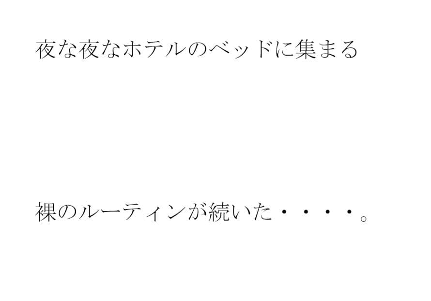 トライアングル 男女の三角関係 サンプル 2