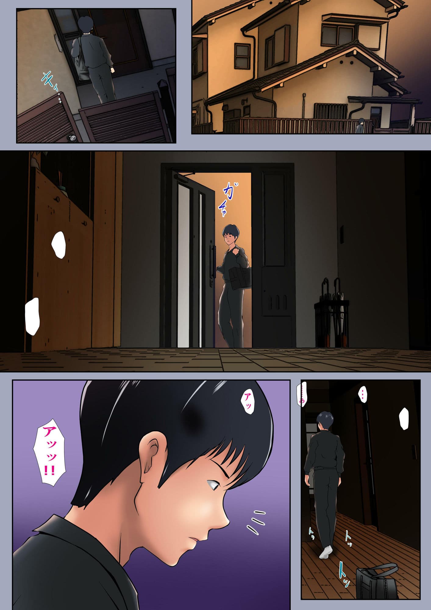 僕はお母さんのセ○クスを見てるだけ…前編 サンプル 3