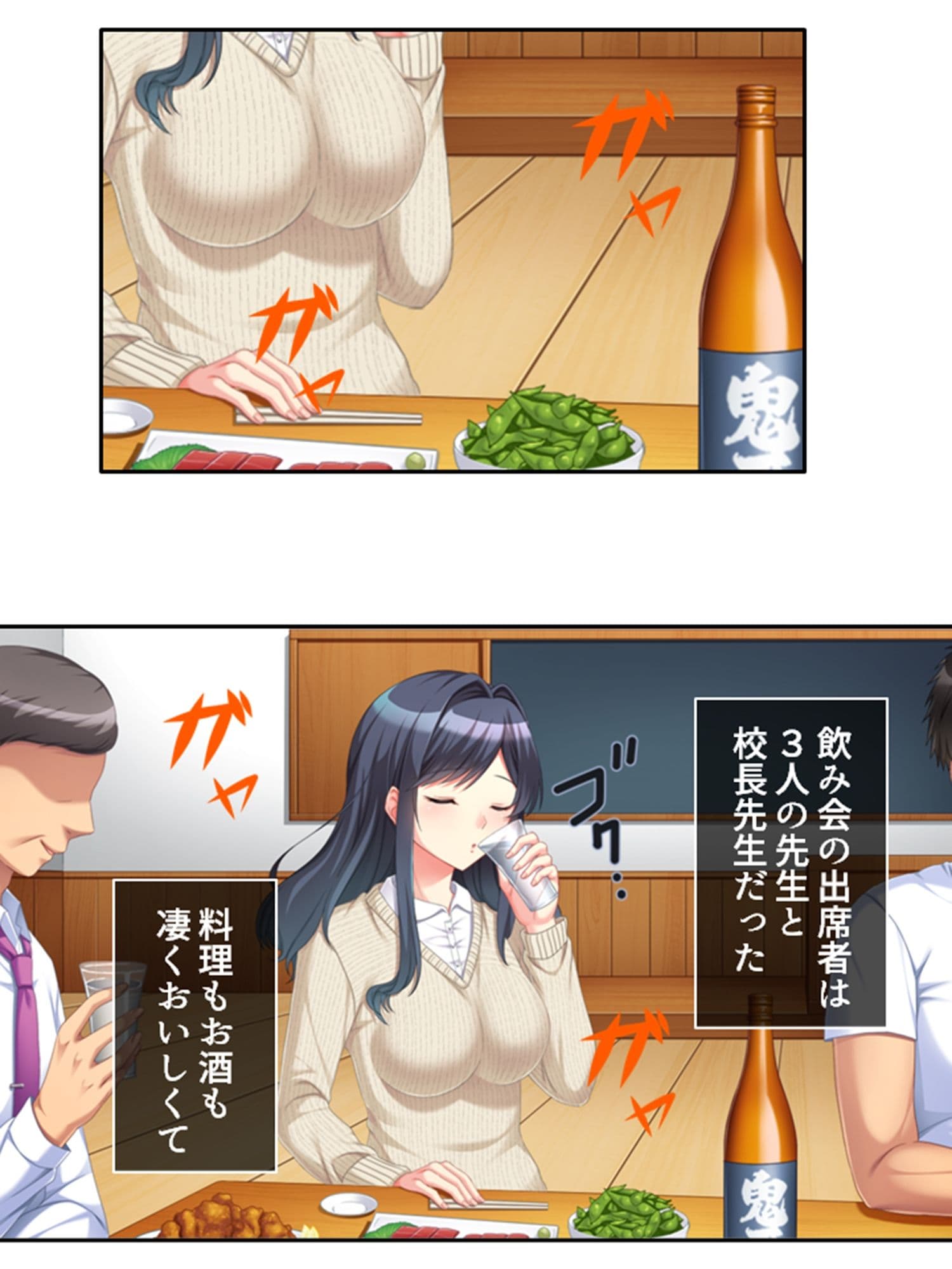夫のために教師とえっち！淫らに染まりゆく清純人妻 3巻 サンプル 3