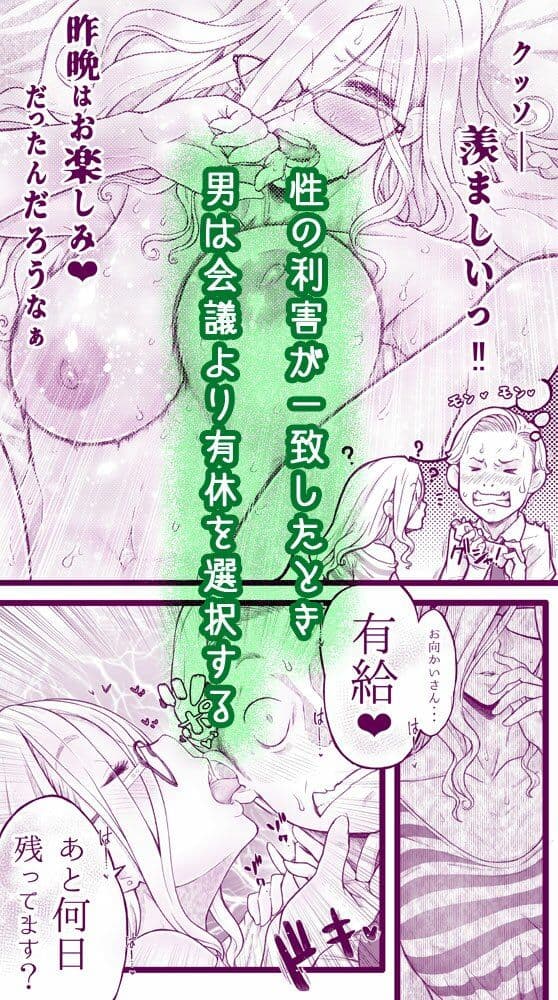 えっちなマッマ（3）とえっちなムスメ サンプル 4