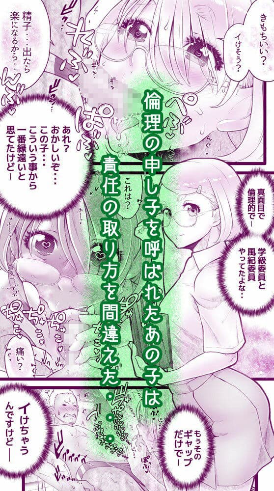 えっちなマッマ（3）とえっちなムスメ サンプル 5