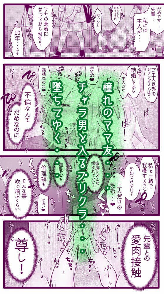 えっちなマッマ（3）とえっちなムスメ サンプル 6