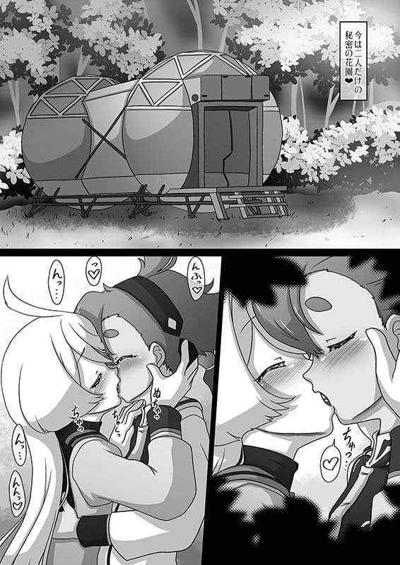 水星の淫女〜景品と許嫁はみんなの性奴〜 サンプル 4