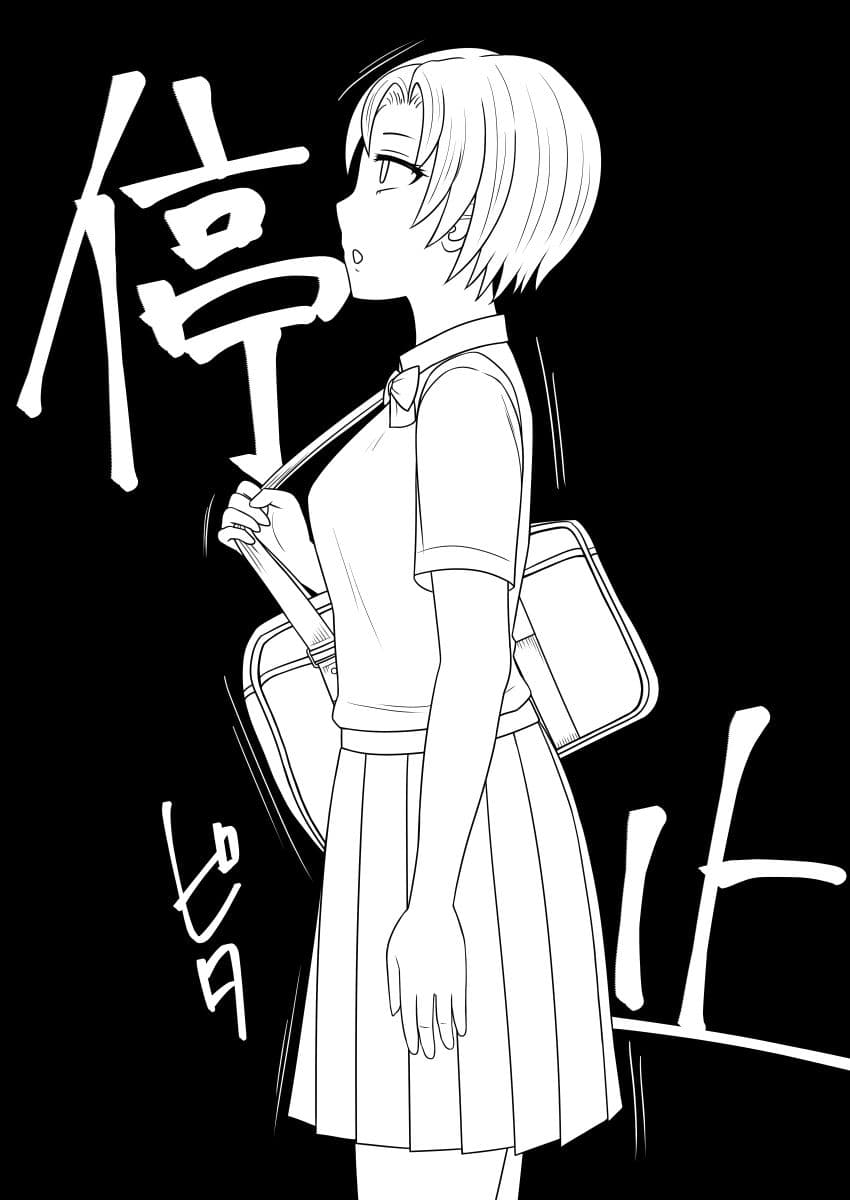 俺の時間停止ダッチワイフ サンプル 1