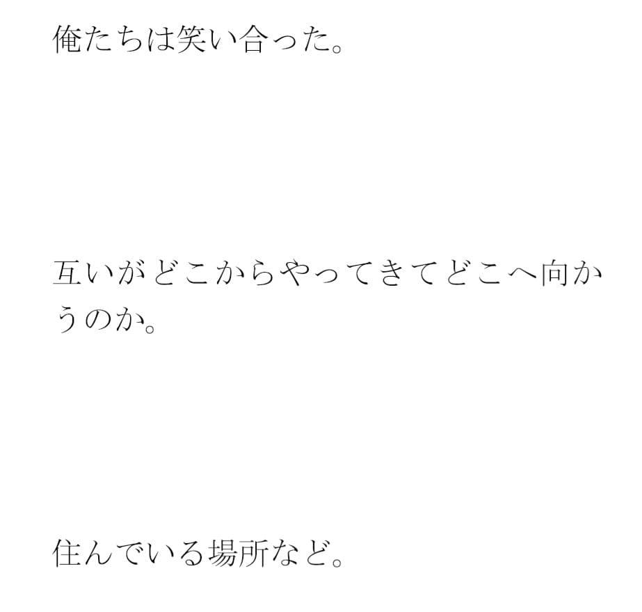 岩の上ですっぽんぽん サンプル 2