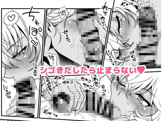 性欲旺盛な亜人専用学級に男子生徒は俺ひとり・ダークエルフJK編 サンプル 3