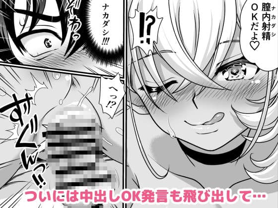 性欲旺盛な亜人専用学級に男子生徒は俺ひとり・ダークエルフJK編 サンプル 6