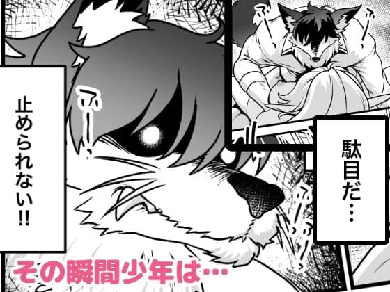 性欲旺盛な亜人専用学級に男子生徒は俺ひとり・ダークエルフJK編 サンプル 8