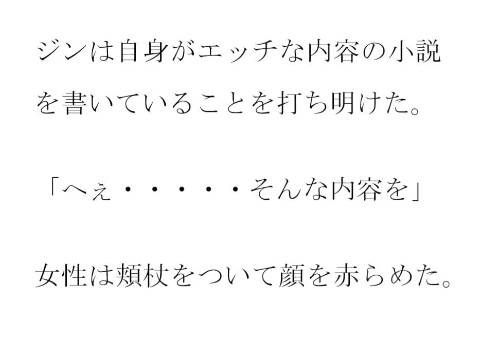 カフェで出会った女性三人と速攻で自宅へ サンプル 1