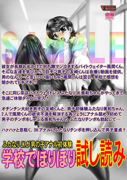 配信でジャラジャラ サンプル 4