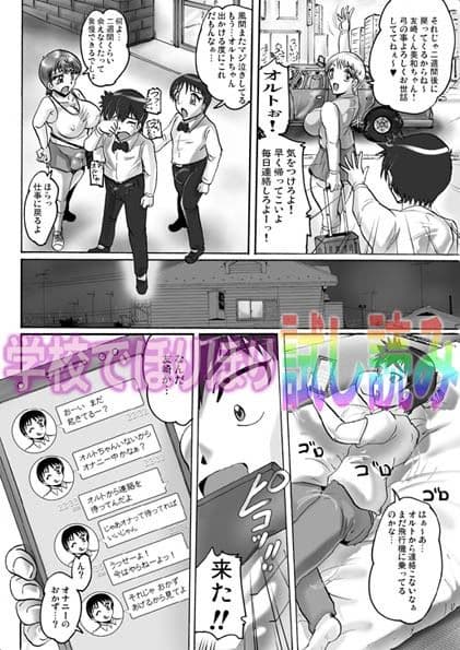 配信でジャラジャラ サンプル 6