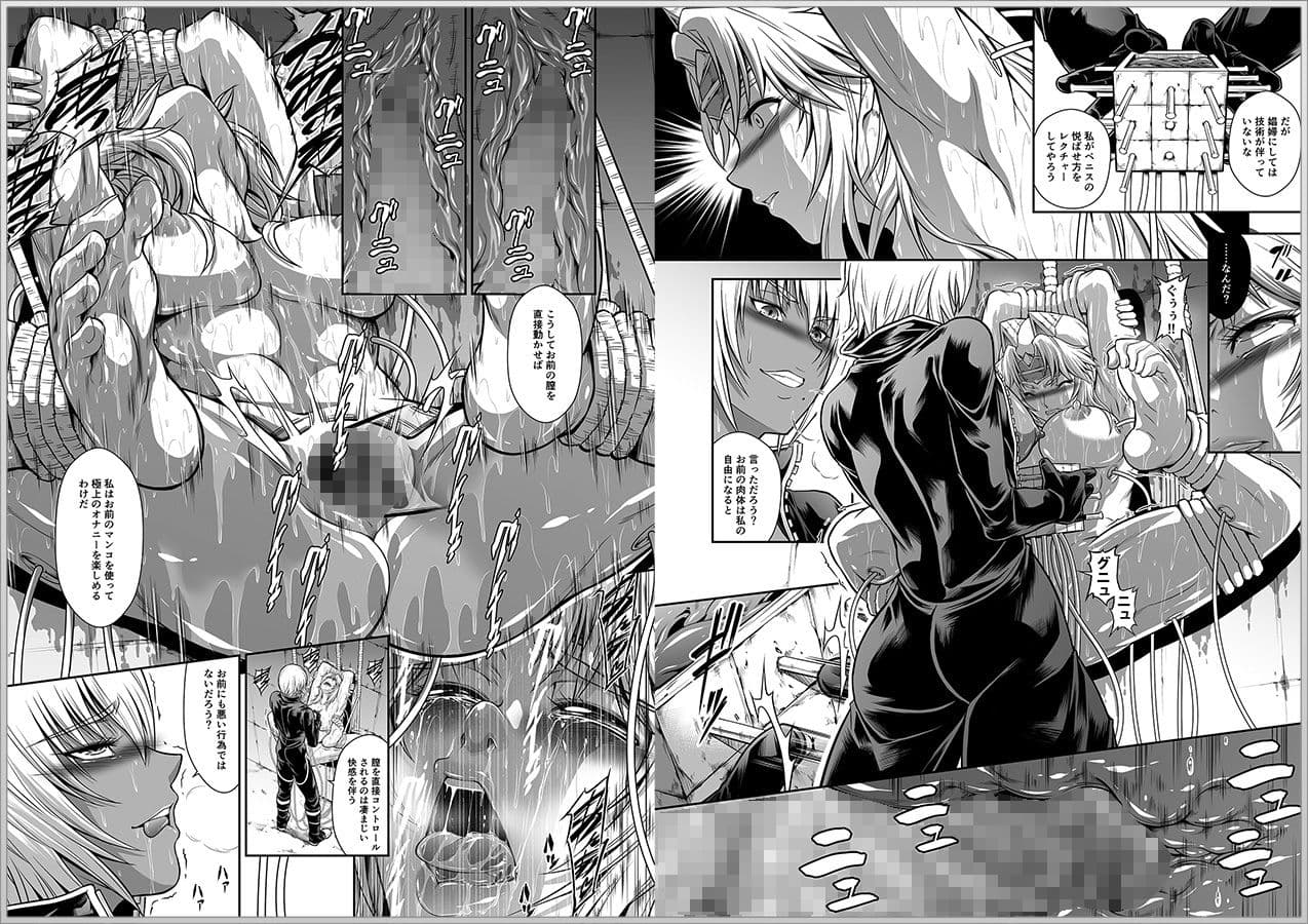 ソロハンターの生態WORLD6 サンプル 3