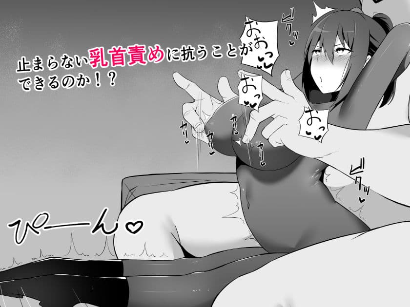 女スパイの受難 サンプル 4