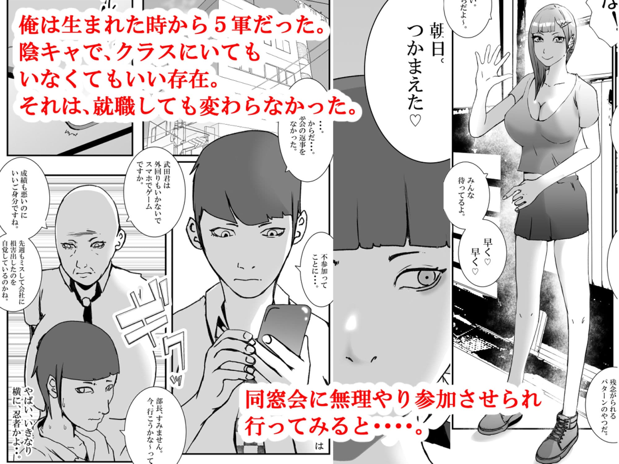 人気アイドルと、同窓会中にトイレでガチセックス。お掃除フェラから中出しまで・・。 サンプル 1