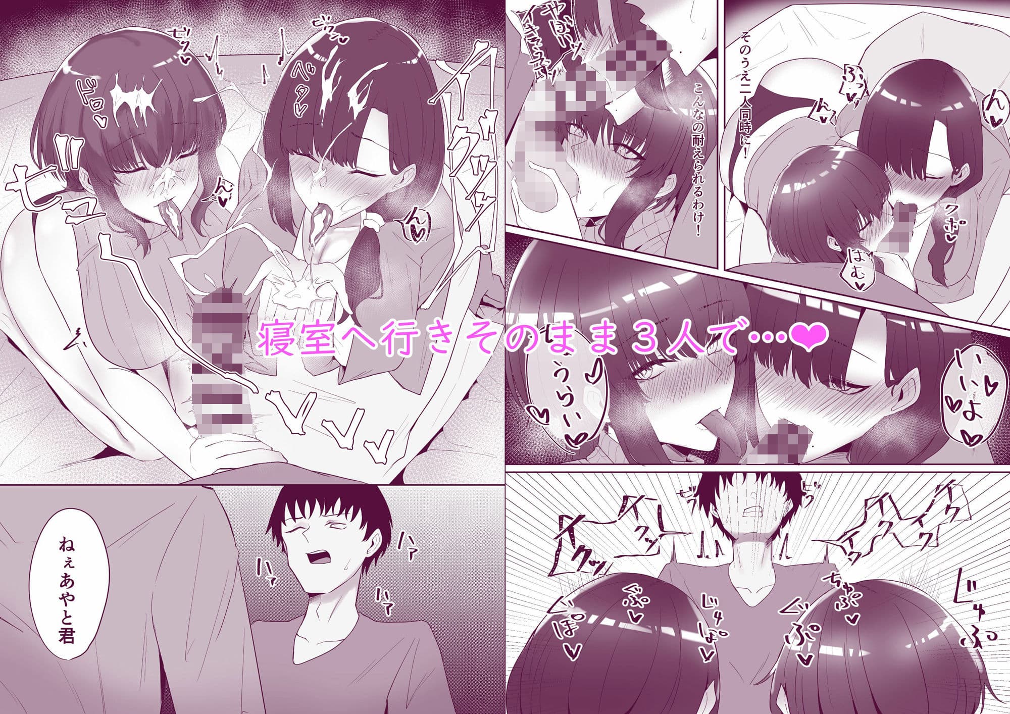 彼女の家俗 サンプル 6