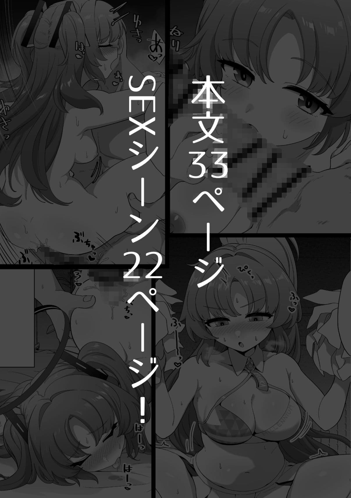 立派な大人になりましょう サンプル 6