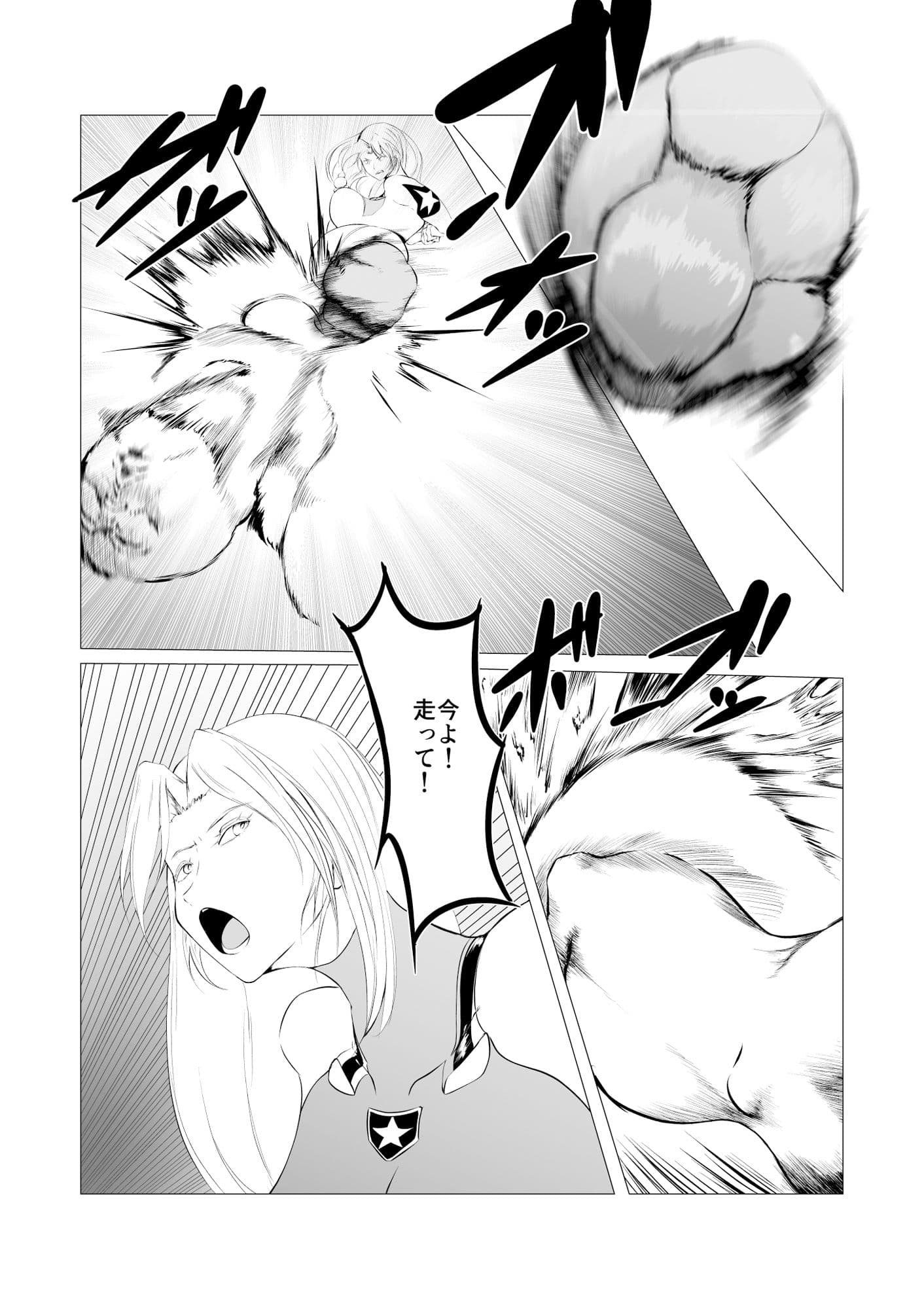 スーパーヒロイン エマの敗北3 サンプル 6