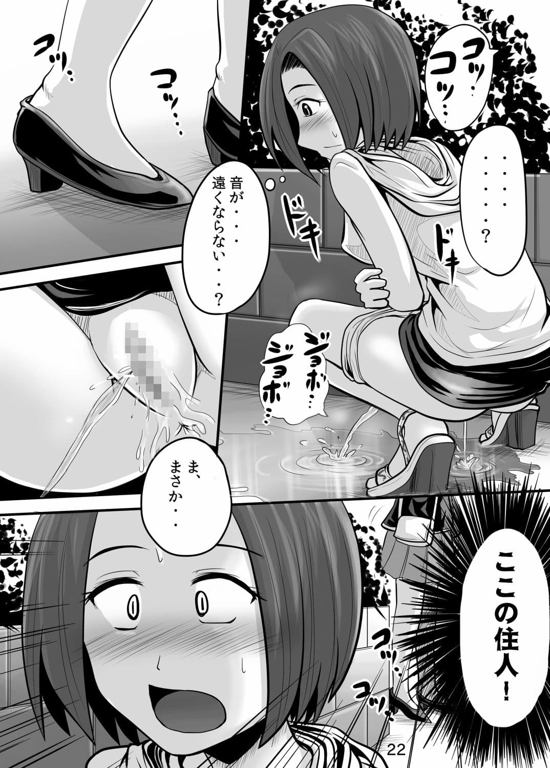 鈴の滴9 サンプル 3