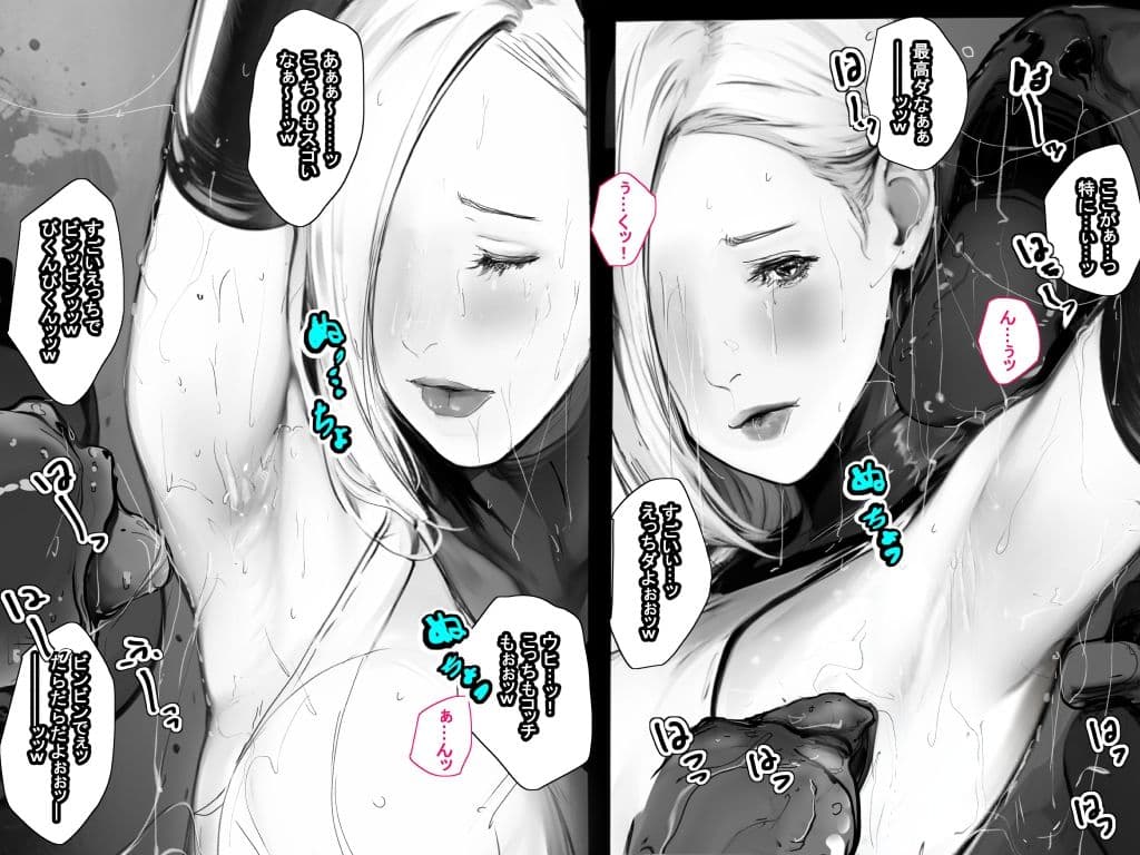 異界戦士ラヴェリアース第26話「淫魔の誓約」 サンプル 5