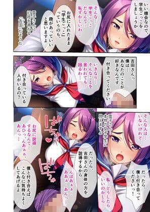 義祖母と僕のSM性活日誌 〜熟れ熟れ熟女は今が食べごろ〜 モザイクコミック総集編 サンプル 3