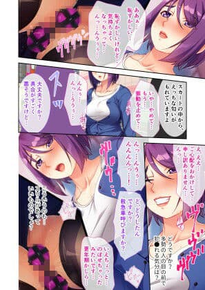 義祖母と僕のSM性活日誌 〜熟れ熟れ熟女は今が食べごろ〜 モザイクコミック総集編 サンプル 5