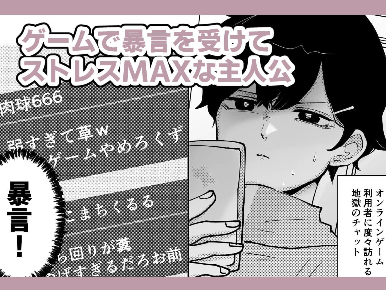 ストレス精子ごっくんサキュバス サンプル 1