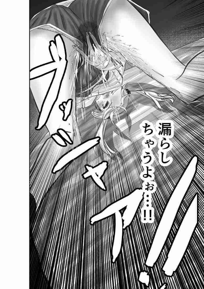 神（アプリ）による理不尽なメス〇キ調教 サンプル 3