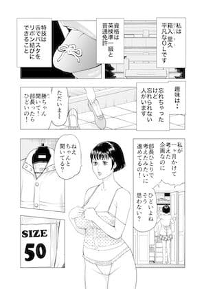 菓子山美里 未乳（にゅ〜）録作品集VOL.46 におい勃つ〜奥ま で入り込んだアナタ〜 サンプル 1