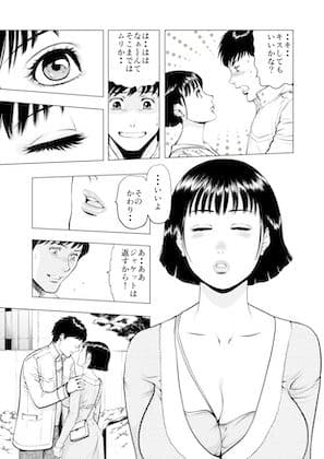 菓子山美里 未乳（にゅ〜）録作品集VOL.46 におい勃つ〜奥ま で入り込んだアナタ〜 サンプル 6