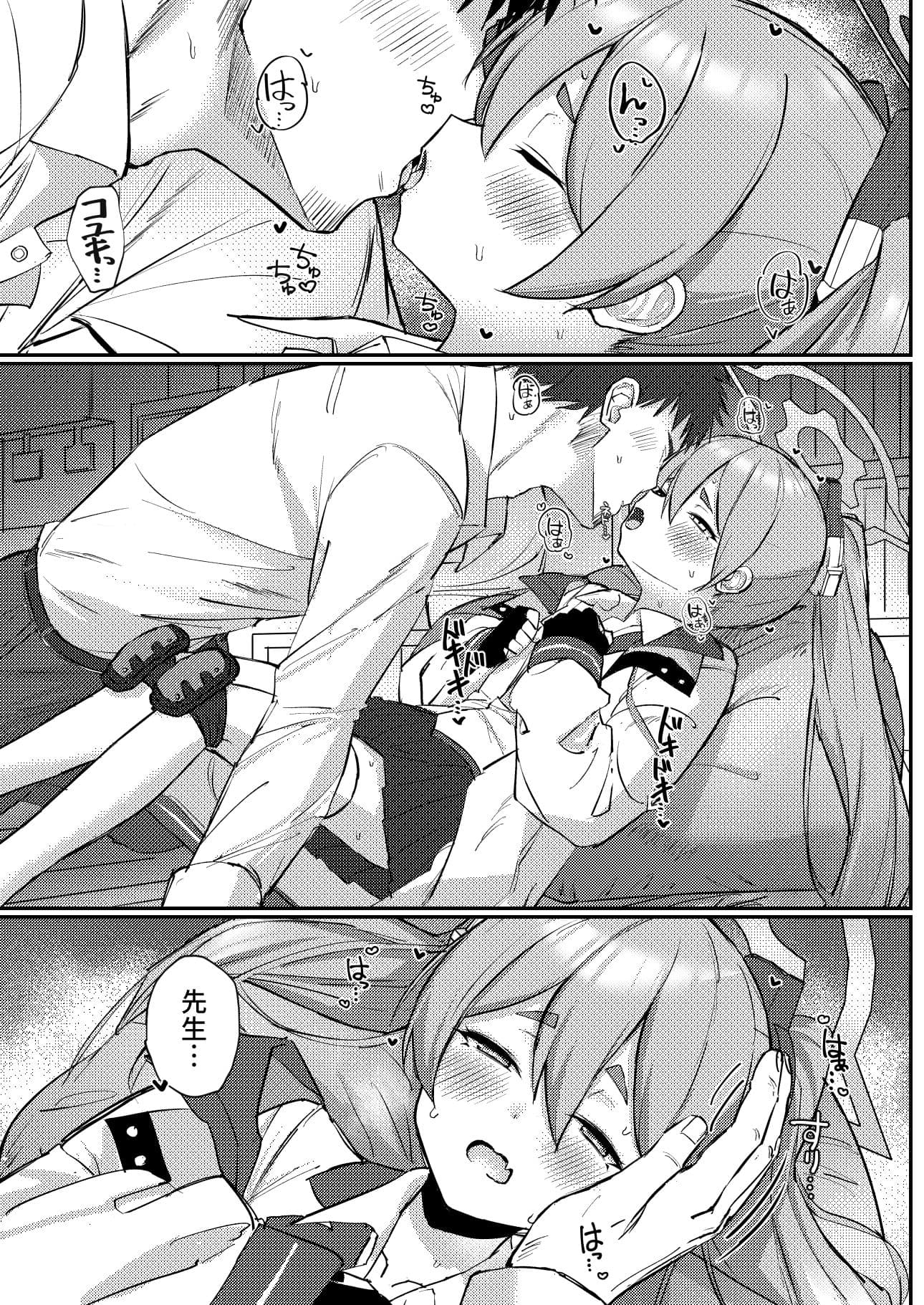 私なんかでいいんですか？ サンプル 1