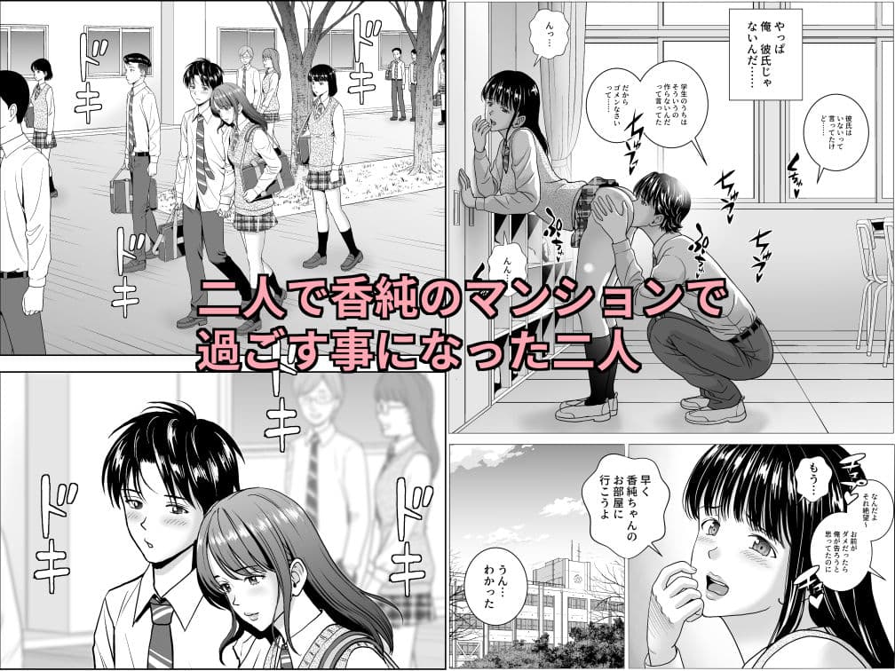 春くらべ6 サンプル 2