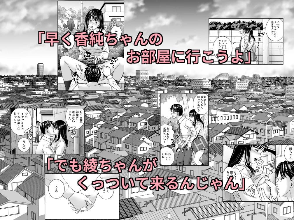 春くらべ6 サンプル 3
