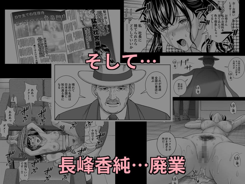 春くらべ6 サンプル 8