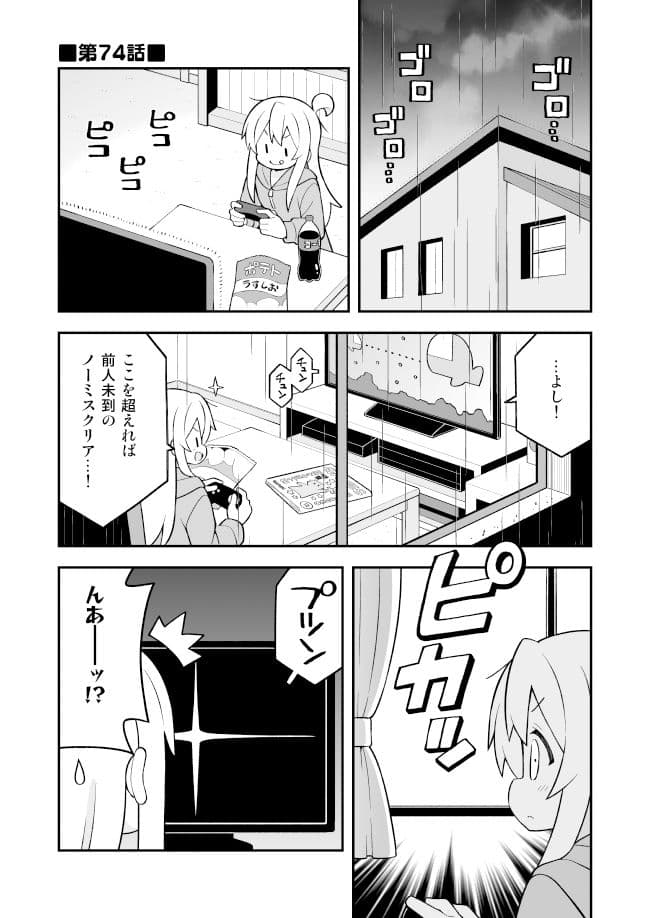 お兄ちゃんはおしまい！25 サンプル 1