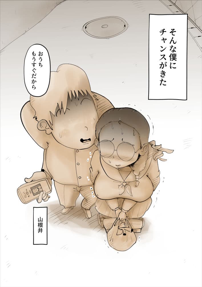 〇れるお母さんアプリ サンプル 2