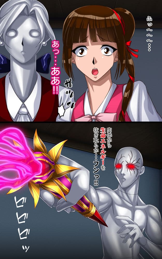 返り討ちにあいマネキンにされた少女 弐 サンプル 2