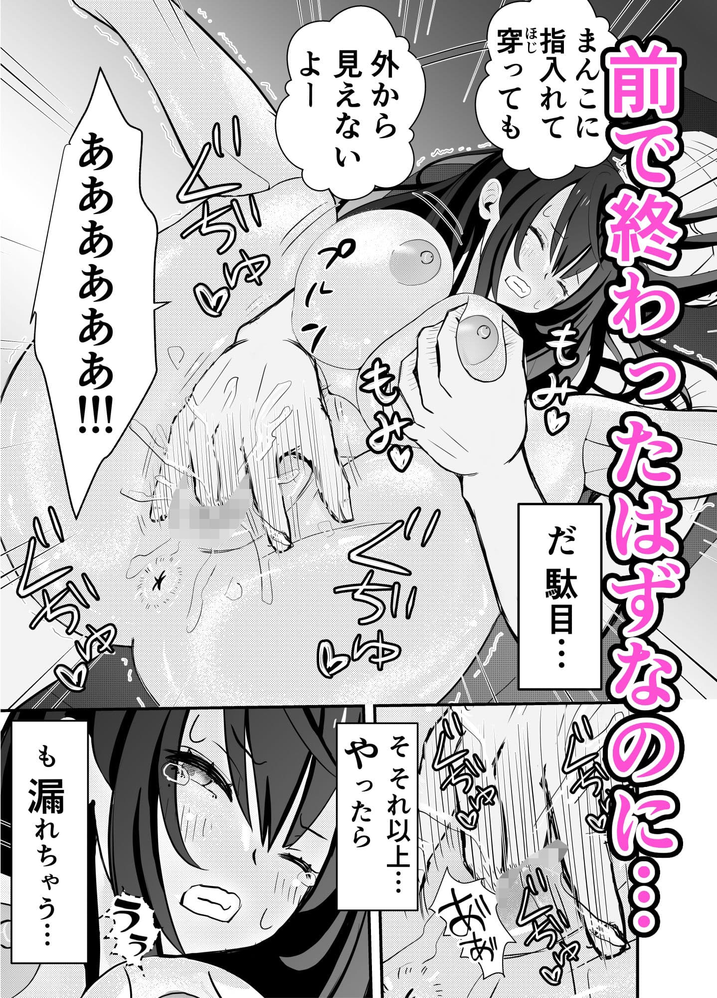 カレ父に品定めされました3 サンプル 2