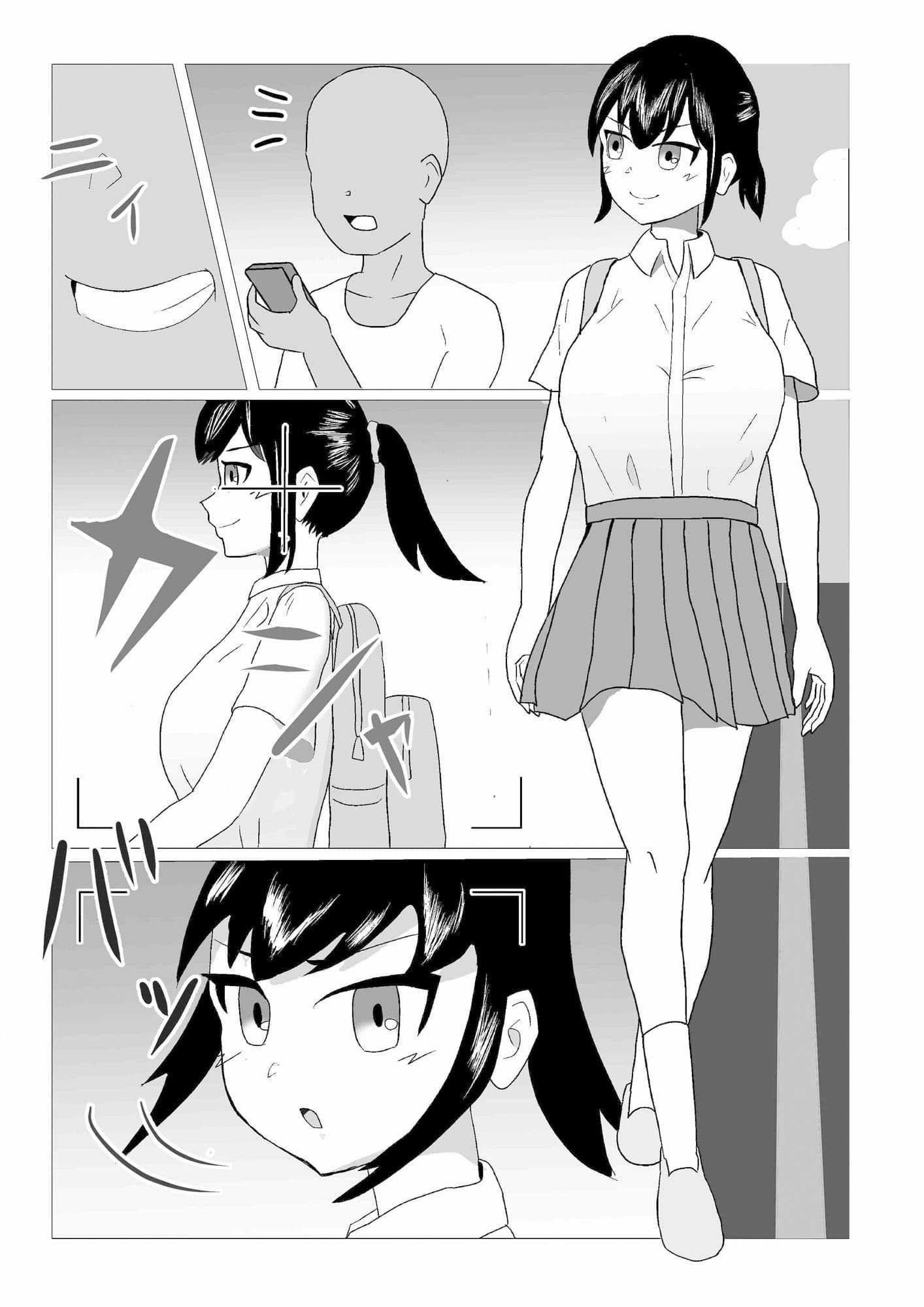 スマホで女の子を操る。 サンプル 2