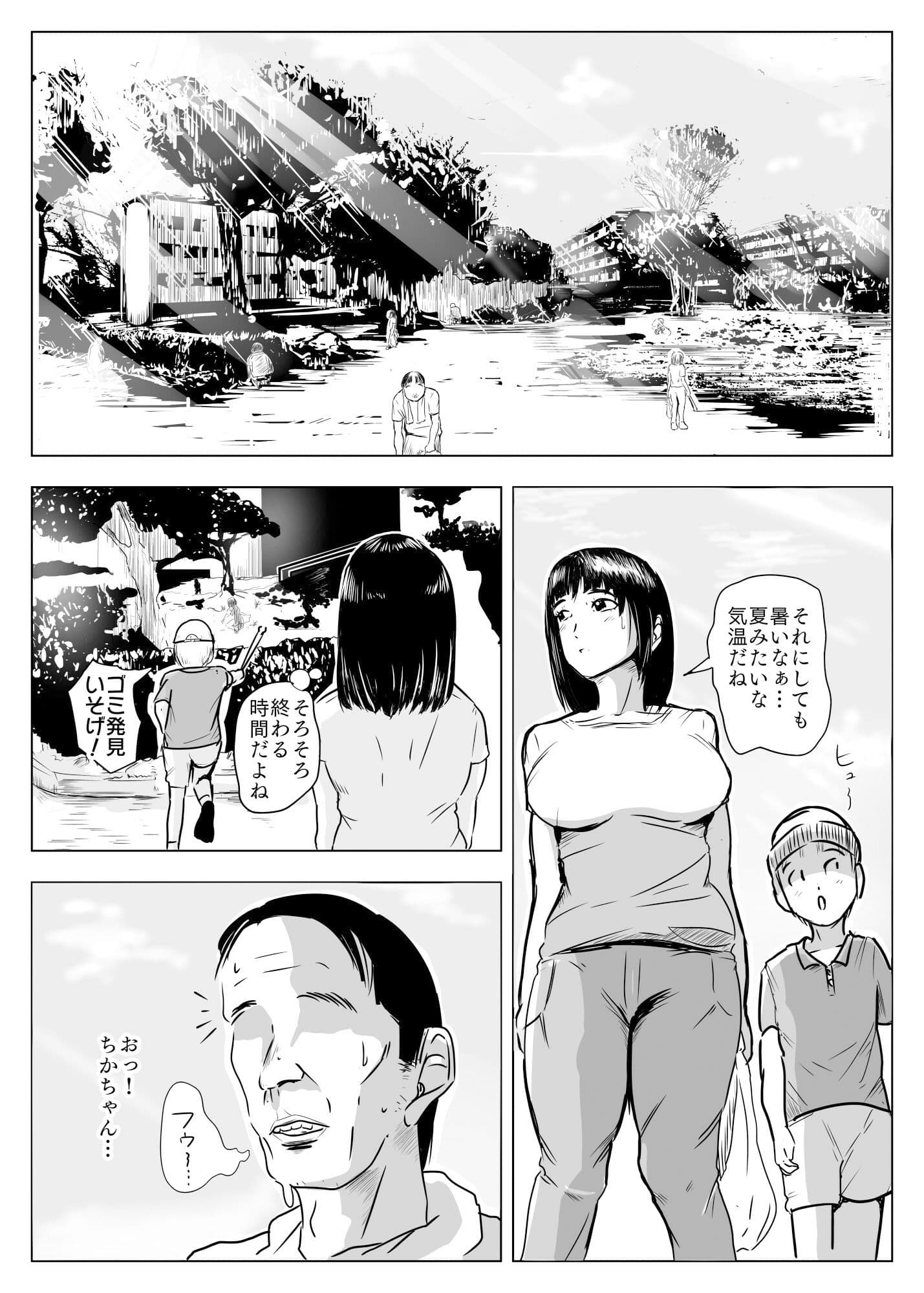 NOSTALGIC サンプル 2